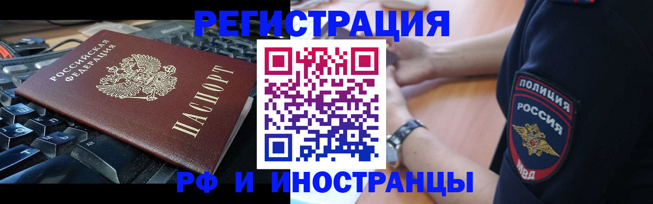 пропишу в квартире в Курганской области